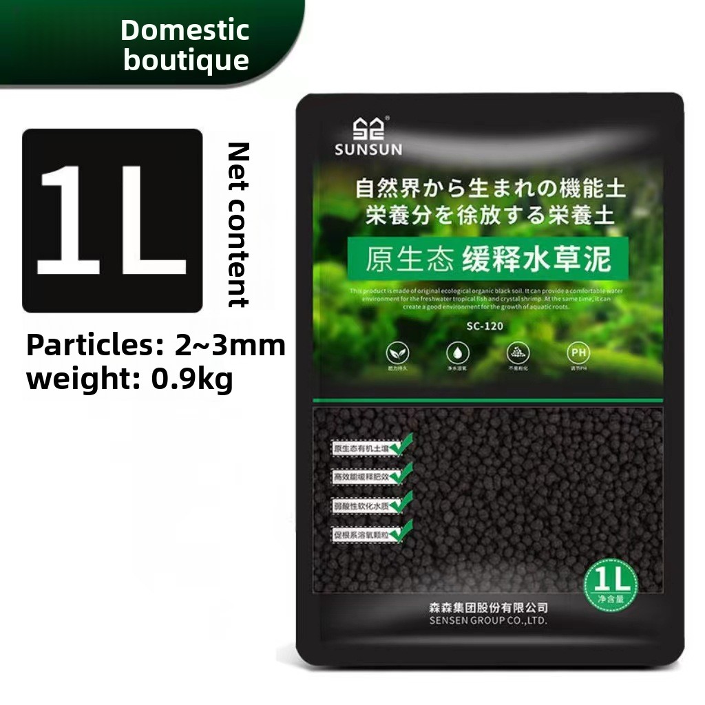 SUNSUN Aquarium Soil - Planted - Aquarium Planted Tank Soil recension och pris