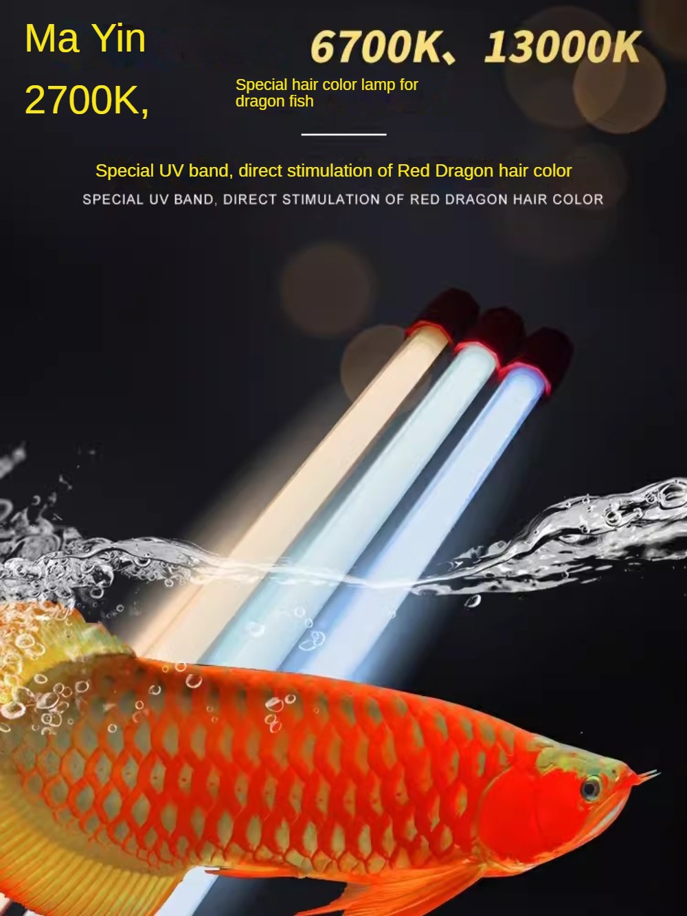 Glass Arowana Fish Tank Light, - Aquarium Plant Yellowing recension och pris