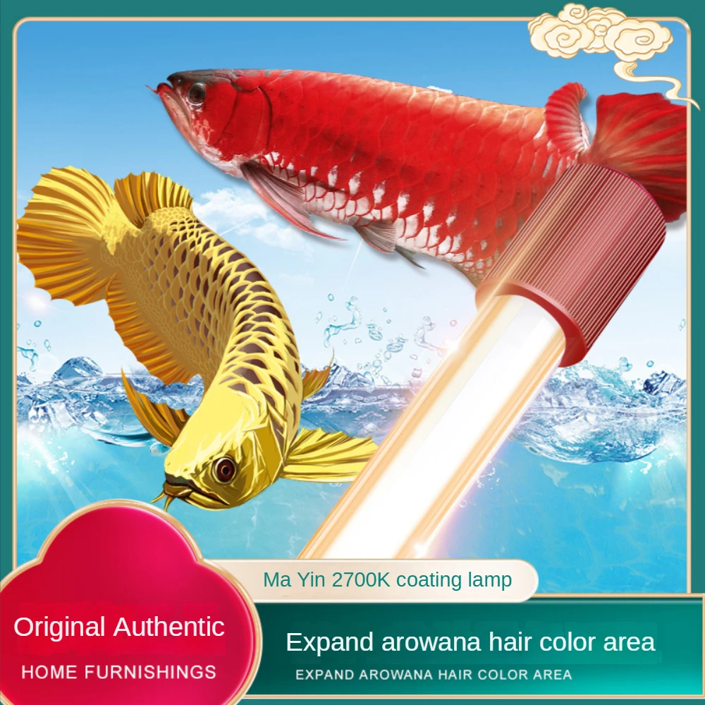 Glass Arowana Fish Tank Light, - Aquarium Plant Yellowing recension och pris